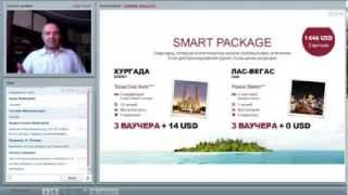 Swiss Halley и Booking com  ВМЕСТЕ !