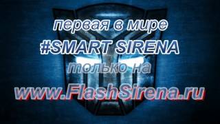 Прикольная Ока, Т 34, Музыкальная сирена