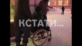 Рабство 21 века - инвалидов-колясочников похищают и заставляют просить милостыню
