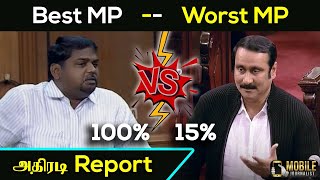 அன்புமணியை மிஞ்சிய செந்தில்குமார் MP | Senthil Kumar vs Anbumani | DMK vs PMK vs ADMK