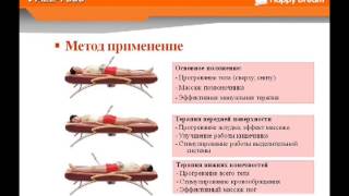 Германиевая массажная кровать all-7000