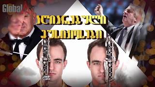 ლიანა ისაკაძის "ღამის სერენადები" 2017