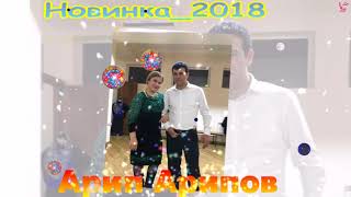 Супер новинка 2018! Арип Арипов