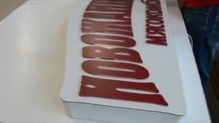 Изготовление лайтбокса из композита с буквами из толстого акрила.Making boxes from composite
