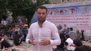 Коллективный ифтар объединяет верующих!