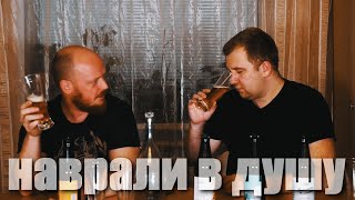 ТБП нас обманывают?Меня бомбануло