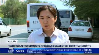 Выпуск новостей 08:00 от 01.08.2018