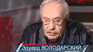 Совершенно секретно - XXI век. В.Мессинг. (1/5)