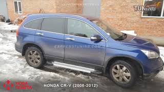 Пороги Хонда СРВ 3 стиль Almond / Пороги для Honda CR-V 3 / Обзор