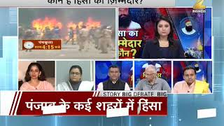 Big Story Big Debate: Panchkula, Delhi ruined by Dera followers | राम रहीम के डेरा समर्थक हुए हिंसक