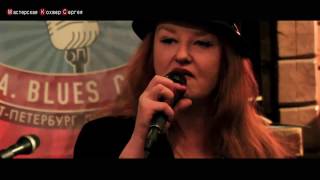Блюз клуб. Ольга Пономарёва. G.A.Blues Club