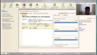 Курс 1С:Управление торговлей. Дистанционные курсы 1С