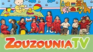 Ζουζούνια - Παλαμάκια Παίξετε