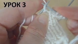 Вяжем спицами варежку урок 3