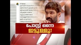 VT Balram's comment against AKG sparks row | News Hour 7 Jan 2018