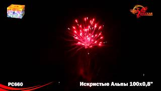 РС660 Искристые Альпы 0,8 х 100
