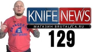 Knife News 129