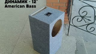 ФИ щелевой под динамик American Bass 12"