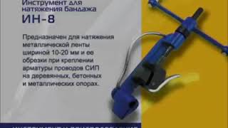 Пресс РМП-9 eminn.ru