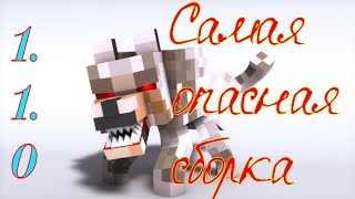 Самая крутая сборка плагинов майнкрафт PE 1.1