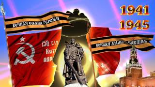 футаж 5 ко Дню победы