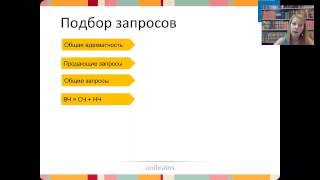 Экспресс-анализ рекламной кампании в Яндекс.Директ
