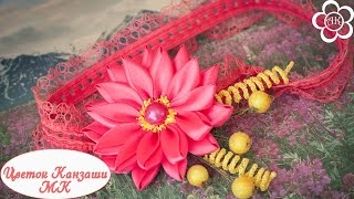 Цветок канзаши из  ленты  шириной 1 см / Канзаши из узких лент