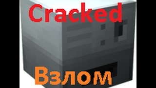 Как ограбить игроков, покупающих вещи в магазинах [IC2]
