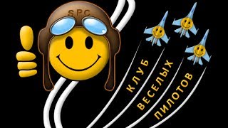 Ближний воздушный бой - "Как снять противника с шести?" DCS:World 1.2.6
