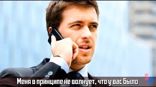 МУЖ узнал об измене ЖЕНЫ и позвонил ЛЮБОВНИКУ, чтобы предупредить его …