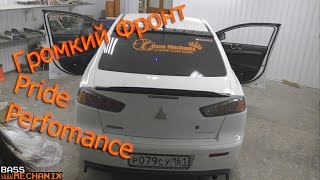Mitsubishi Lancer X - Громкий фронт #видео2