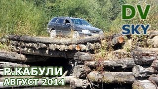 Горная речка Кабули ( 2014 )