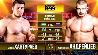 Murod Khanturaev vs Konstantin Andreysev