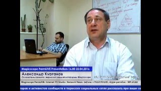 Александр Курганов, основатель медиаплатформы MAGICSCOPE ( г.Пермь)