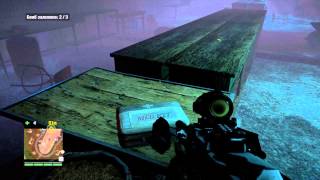 Far Cry 4.АЗЫ ХИМИИ.Кирпичный завод