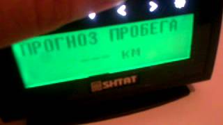 БК Штат УниКомп 401 для Рено