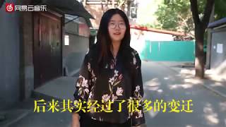 搞得了学术弹得了琴，这是个“不务正业”的民谣女博士