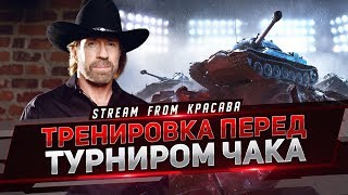 ГОТОВИМСЯ К ТУРНИРУ. ПРОШЛИ В ПЛЕЙ-ОФФ. "МОЛЧАНИЕ ЯГНЯТ"