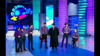 КВН-2012 "Камызяки" - Добываем огонь (Приветствие)
