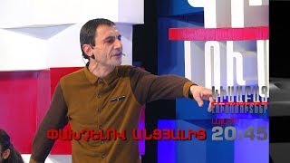 Kisabac Lusamutner anons 29.01.18 Pakhchelov Ancyalic