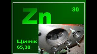 Восстановление посадки подшипника ТВ-4. Оцинковка.