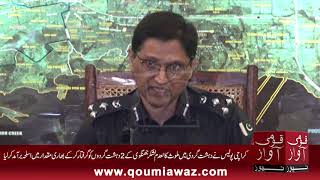 DIG East Amir farooqi Says Sindh Police Arrest 2 terrorist