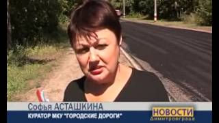 Гончарова отремонтируют