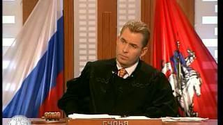 Час Суда. Умный риэлтор / Court Hour. Intelligent Agent