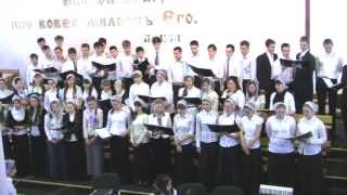 "Земля застыла в ожидании" Хор (03.05.13) Санкт-Петербургская Молодёжная Конференция ОЦХВЕ