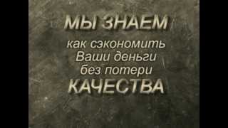 Оригинал или заменитель