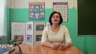 "Личность воспитывает личность".