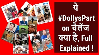 What is Dolly Parton’s Viral Meme Challenge ? ये #DollysParton चैलेंज क्या है, Full Explained !