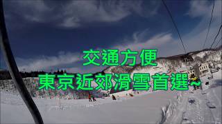 越後湯澤(Echigo Yuzawa)--Gala滑雪場(Gala Yuzawa)