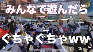 【荒野行動】ルームを突然開いてみんなと遊んでみた！☆